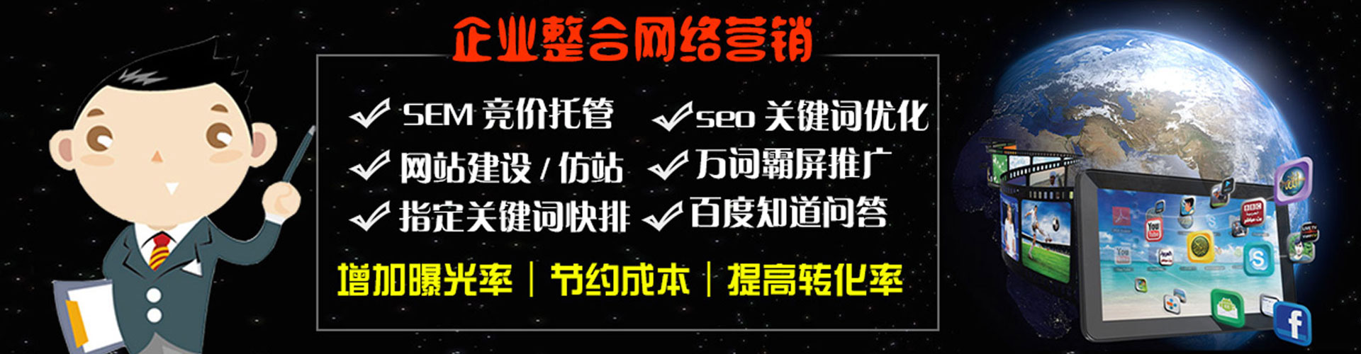 汉寿信息流怎么做