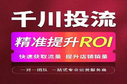 某知名企业SEM营销推广的全面策略